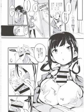 (C90) [ぽてとさらだ (くりす)] ポプ二系女子パニック！3_010