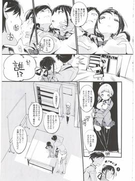 (C90) [ぽてとさらだ (くりす)] ポプ二系女子パニック！3_015
