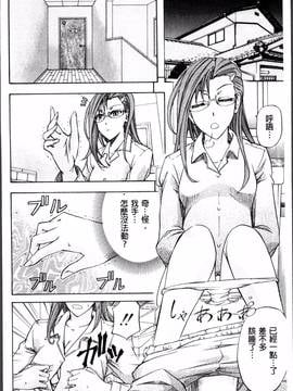 [4K掃圖組][菊一もんじ] W・C ウォータークローゼット_016