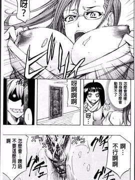 [4K掃圖組][菊一もんじ] W・C ウォータークローゼット_017