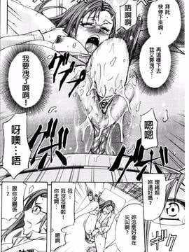 [4K掃圖組][菊一もんじ] W・C ウォータークローゼット_018