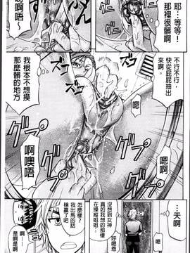 [4K掃圖組][菊一もんじ] W・C ウォータークローゼット_019