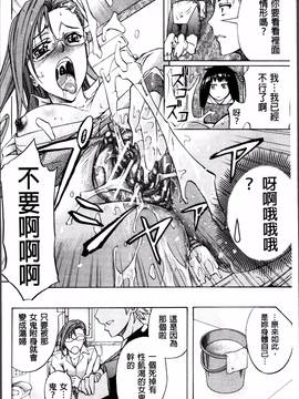 [4K掃圖組][菊一もんじ] W・C ウォータークローゼット_020