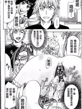 [4K掃圖組][菊一もんじ] W・C ウォータークローゼット_022