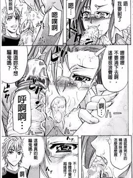 [4K掃圖組][菊一もんじ] W・C ウォータークローゼット_023