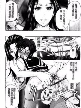 [4K掃圖組][菊一もんじ] W・C ウォータークローゼット_086
