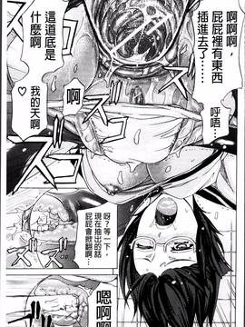 [4K掃圖組][菊一もんじ] W・C ウォータークローゼット_091