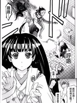 [4K掃圖組][菊一もんじ] W・C ウォータークローゼット_099