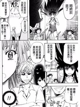 [4K掃圖組][菊一もんじ] W・C ウォータークローゼット_108