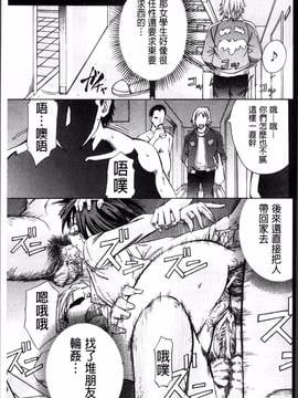 [4K掃圖組][菊一もんじ] W・C ウォータークローゼット_179