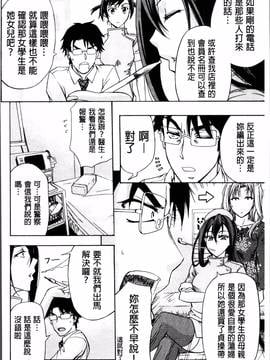 [4K掃圖組][菊一もんじ] W・C ウォータークローゼット_180