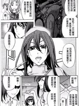 [4K掃圖組][菊一もんじ] W・C ウォータークローゼット_183