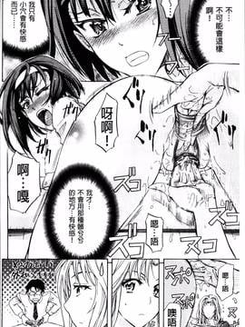 [4K掃圖組][菊一もんじ] W・C ウォータークローゼット_190