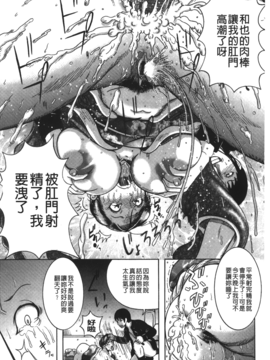 [裹之夢境][巻貝一ヶ] 巨乳美熟女事件簿_068