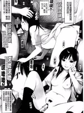 [4K掃圖組][西安] 自慰支援委員会_008