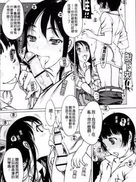 [4K掃圖組][西安] 自慰支援委員会_054