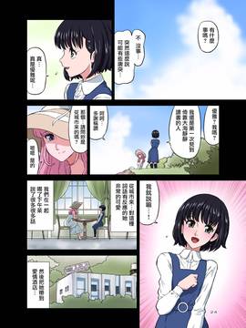 [surely個人漢化] [DOZA Village (どざむら)] 浜辺でひろった少年と少女をメイクラブさせてみた [DL版]_025