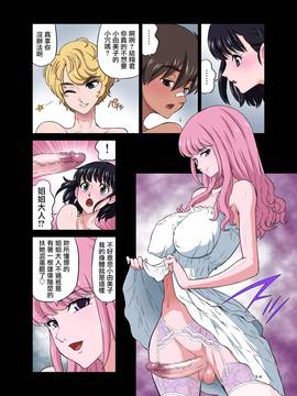 [surely個人漢化] [DOZA Village (どざむら)] 浜辺でひろった少年と少女をメイクラブさせてみた [DL版]_035