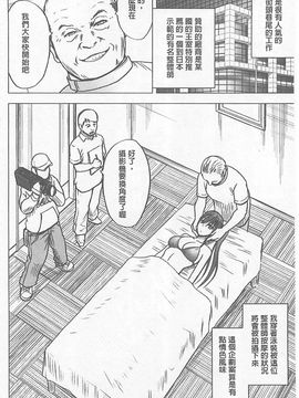 [クリムゾン] 極嬢マッサージ -声の出せない状況でイカされる女たち_008
