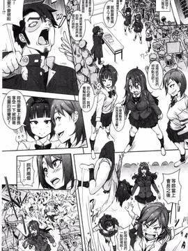 [風的工房][はるるん ] 生殖活動推進委員会_023