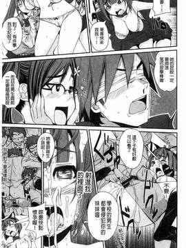 [風的工房][はるるん ] 生殖活動推進委員会_043