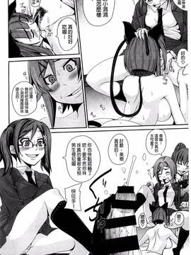 [風的工房][はるるん ] 生殖活動推進委員会_048