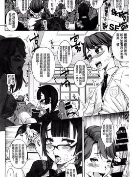 [風的工房][はるるん ] 生殖活動推進委員会_076