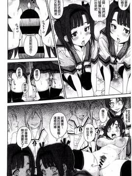 [風的工房][はるるん ] 生殖活動推進委員会_186