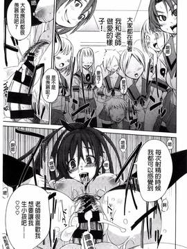 [風的工房][はるるん ] 生殖活動推進委員会_197