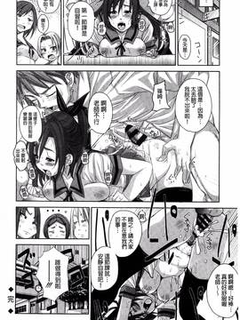 [風的工房][はるるん ] 生殖活動推進委員会_200