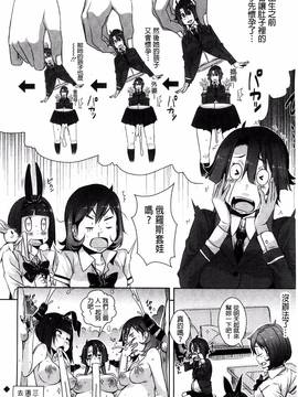 [風的工房][はるるん ] 生殖活動推進委員会_204
