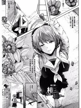 [風的工房][しょむ] Fall In The Dark_131
