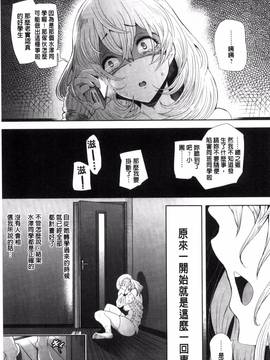 [風的工房][しょむ] Fall In The Dark_175