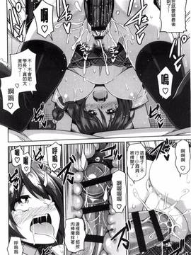 [風與VIRTUOSO製作][肉そうきゅー。] 催淫VRコントロール_021