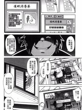 [風與VIRTUOSO製作][肉そうきゅー。] 催淫VRコントロール_047