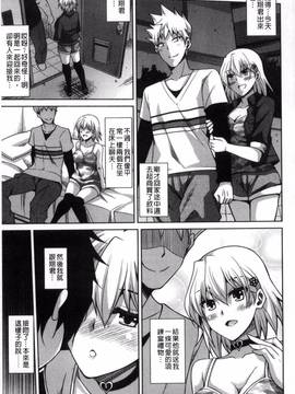 [風與VIRTUOSO製作][肉そうきゅー。] 催淫VRコントロール_048