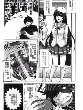 [風與VIRTUOSO製作][肉そうきゅー。] 催淫VRコントロール_065