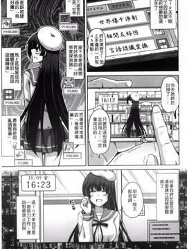 [風與VIRTUOSO製作][肉そうきゅー。] 催淫VRコントロール_066
