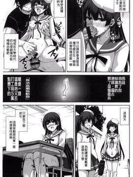 [風與VIRTUOSO製作][肉そうきゅー。] 催淫VRコントロール_068