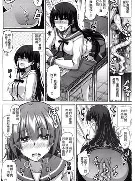 [風與VIRTUOSO製作][肉そうきゅー。] 催淫VRコントロール_069