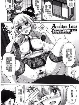 [風與VIRTUOSO製作][肉そうきゅー。] 催淫VRコントロール_098