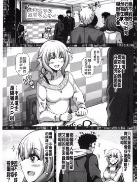 [風與VIRTUOSO製作][肉そうきゅー。] 催淫VRコントロール_102