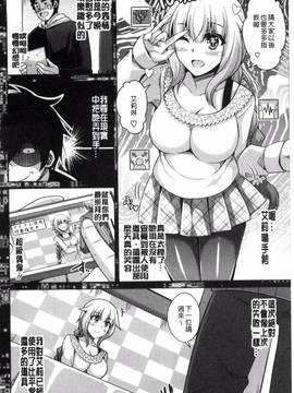 [風與VIRTUOSO製作][肉そうきゅー。] 催淫VRコントロール_103