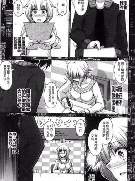 [風與VIRTUOSO製作][肉そうきゅー。] 催淫VRコントロール_104