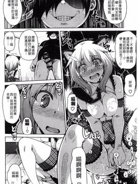 [風與VIRTUOSO製作][肉そうきゅー。] 催淫VRコントロール_107