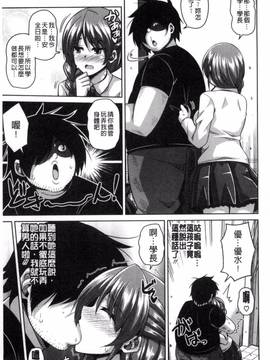 [風與VIRTUOSO製作][肉そうきゅー。] 催淫VRコントロール_128