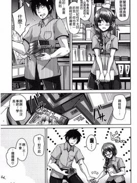 [風與VIRTUOSO製作][肉そうきゅー。] 催淫VRコントロール_160