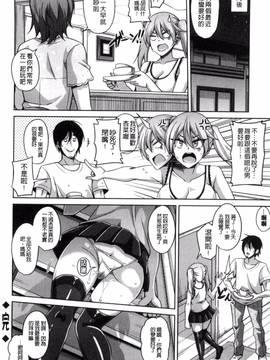 [風與VIRTUOSO製作][肉そうきゅー。] 催淫VRコントロール_179