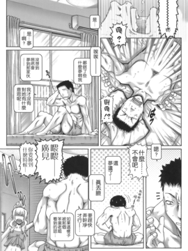 [無毒氣×影殤字幕社][TYPE.90] ONE★MOE_010
