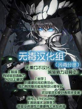 [無毒氣×影殤字幕社][TYPE.90] ONE★MOE_246